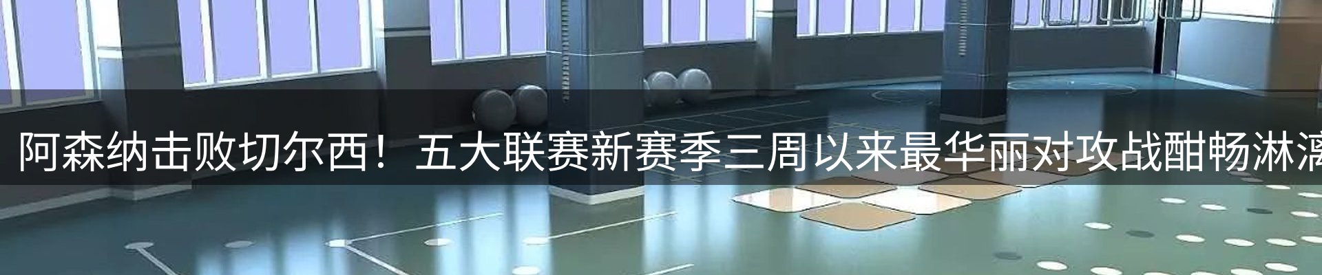 焦点摘要